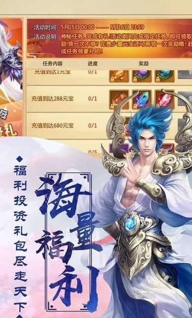 无双剑侠截图2