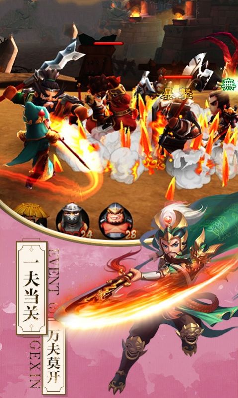 放开我主公手游官方版 截图2