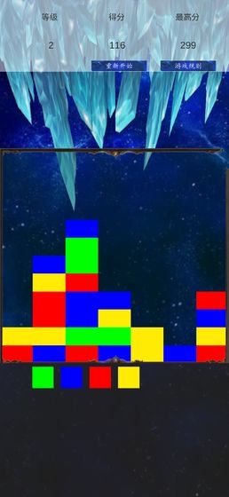 方块斗争截图0