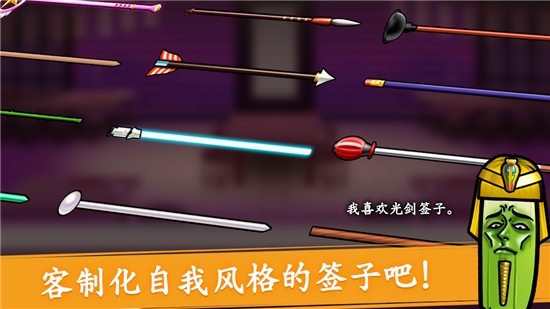 LetItGGochi(把它们串起来安卓版)截图2