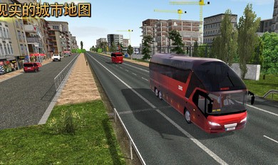 公交公司模拟器1.4.5 2024-06-25 15:08