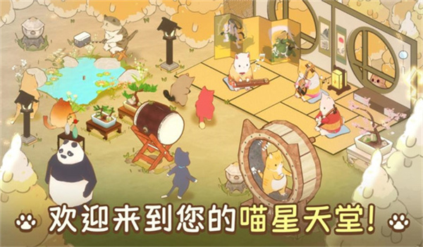 猫厨美食大亨  v1.0.1