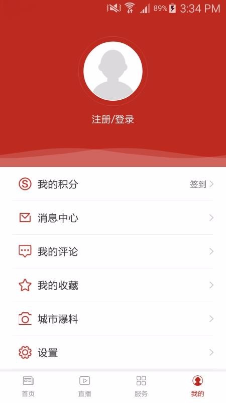 大美北流截图2