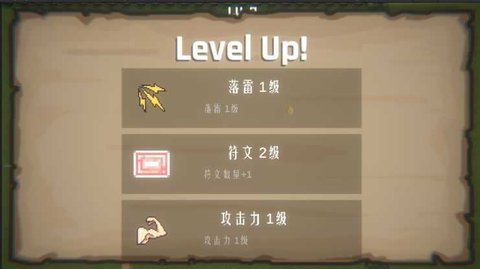 东方守护传.jpg