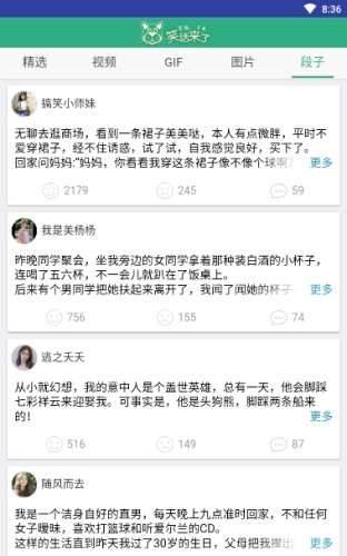 笑话养猪场