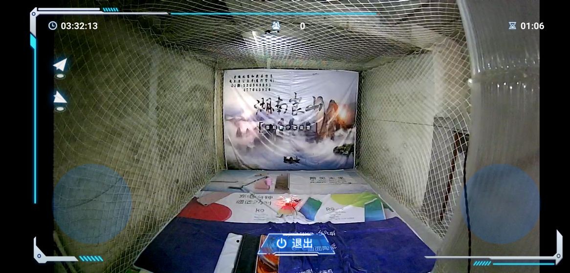 魔灯空间截图3