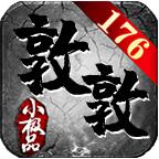 敦敦传奇