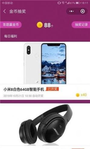 小车车冲鸭截图2