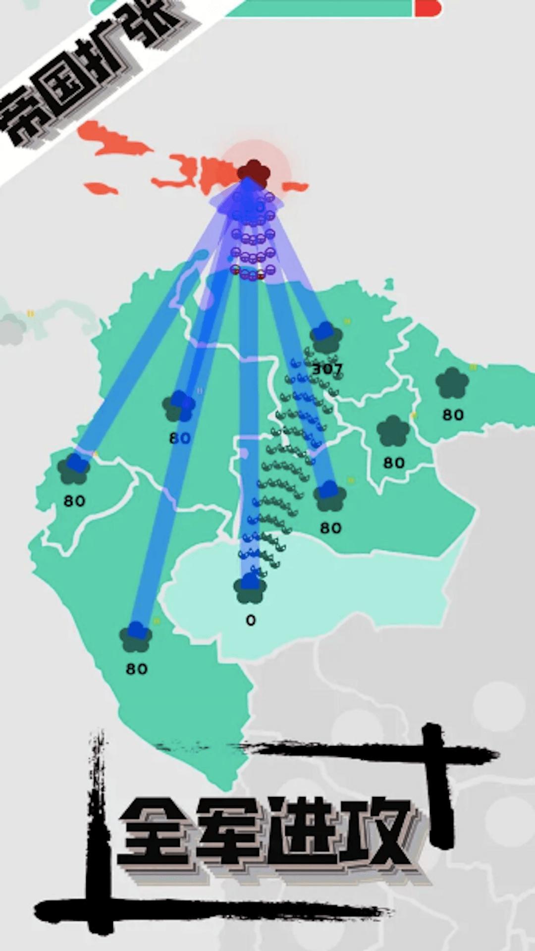 三国史诗战争模拟器 v2.0