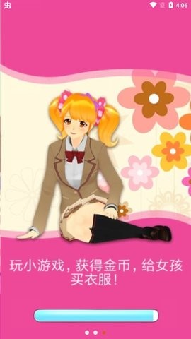 我的ai女孩游戏官方版图片1