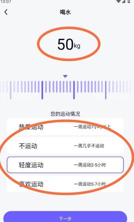 无边记