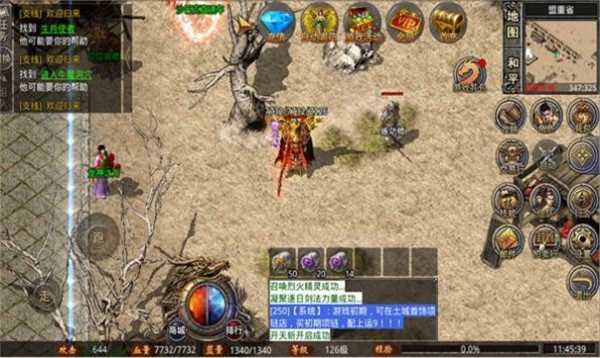 天佑迷失之王 需要支持安卓系统5.2以上