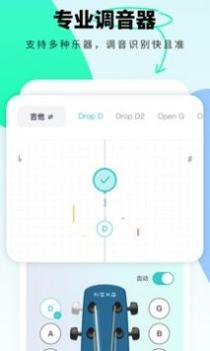 恩雅音乐截图3