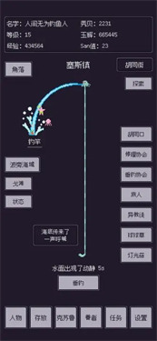 钓海2