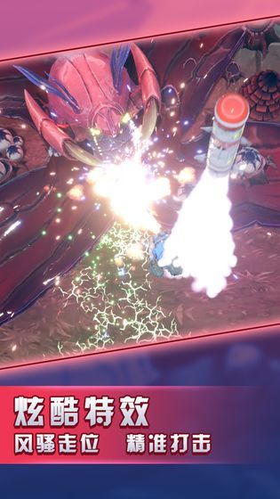 冲出封锁线 v1.0