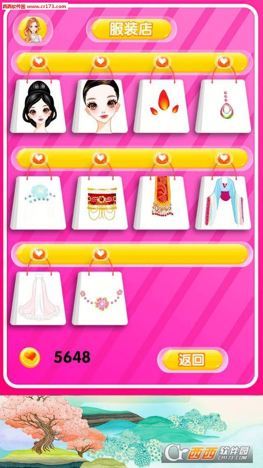 穿越之浴雪王妃内购修改版(暂未上线) 1.0安卓版