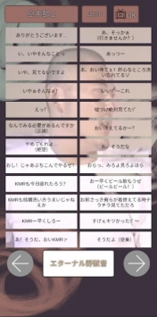 野兽先辈大喊截图2