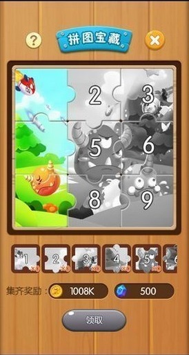 怪兽塔防2手机版app红包版  v4.1.4