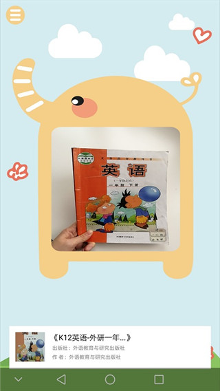 伴瞳阅读.jpg