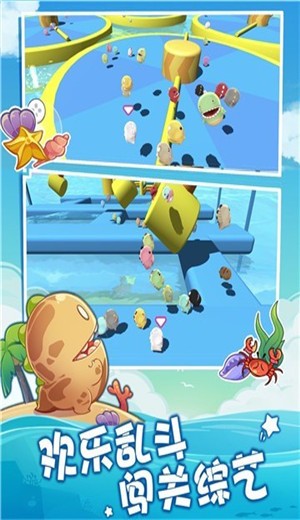 逃出恐龙岛截图1