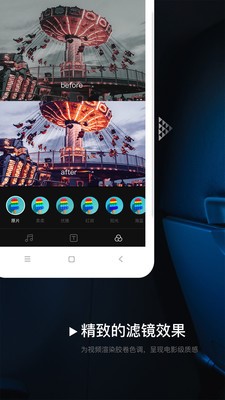 大视VLOG 2020-08-20 16:16