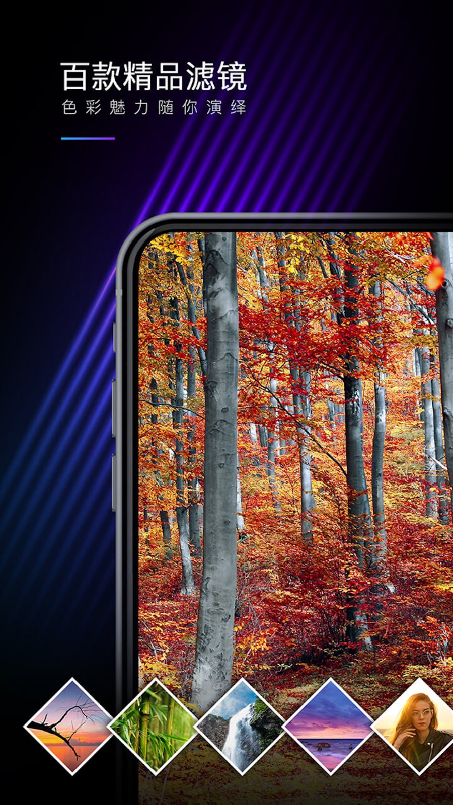 MIX滤镜大师  v4.9.59