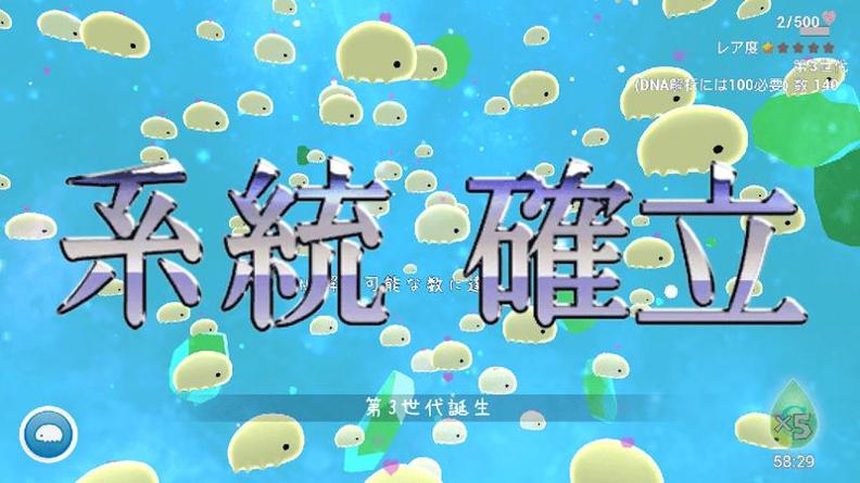 水熊虫星球 v3.0.5