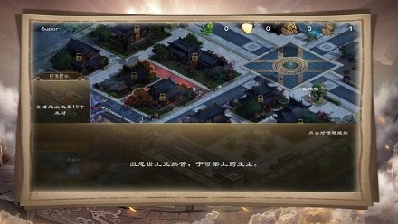 王城崛起 2024-06-25 15:08