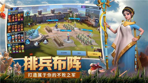 战火与永恒Infinity Kingdom国服截图2