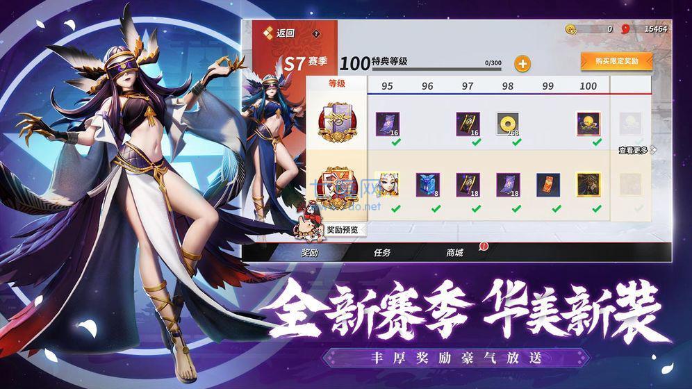 决战平安京网易官网版截图0