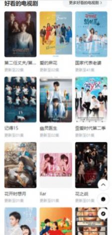 唯品电影app官方版图片1