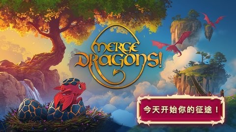 合成龙9.7.0截图1