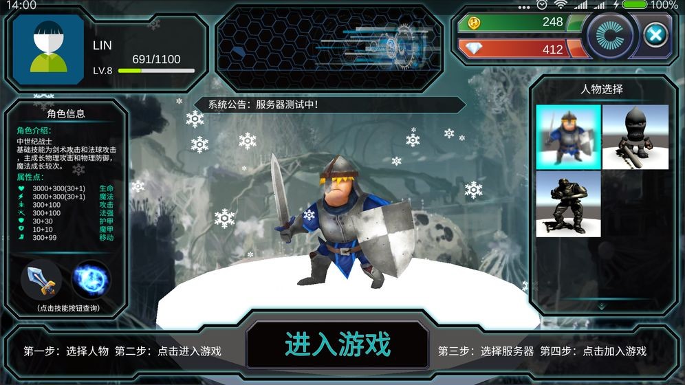 蛮荒大乱斗截图0