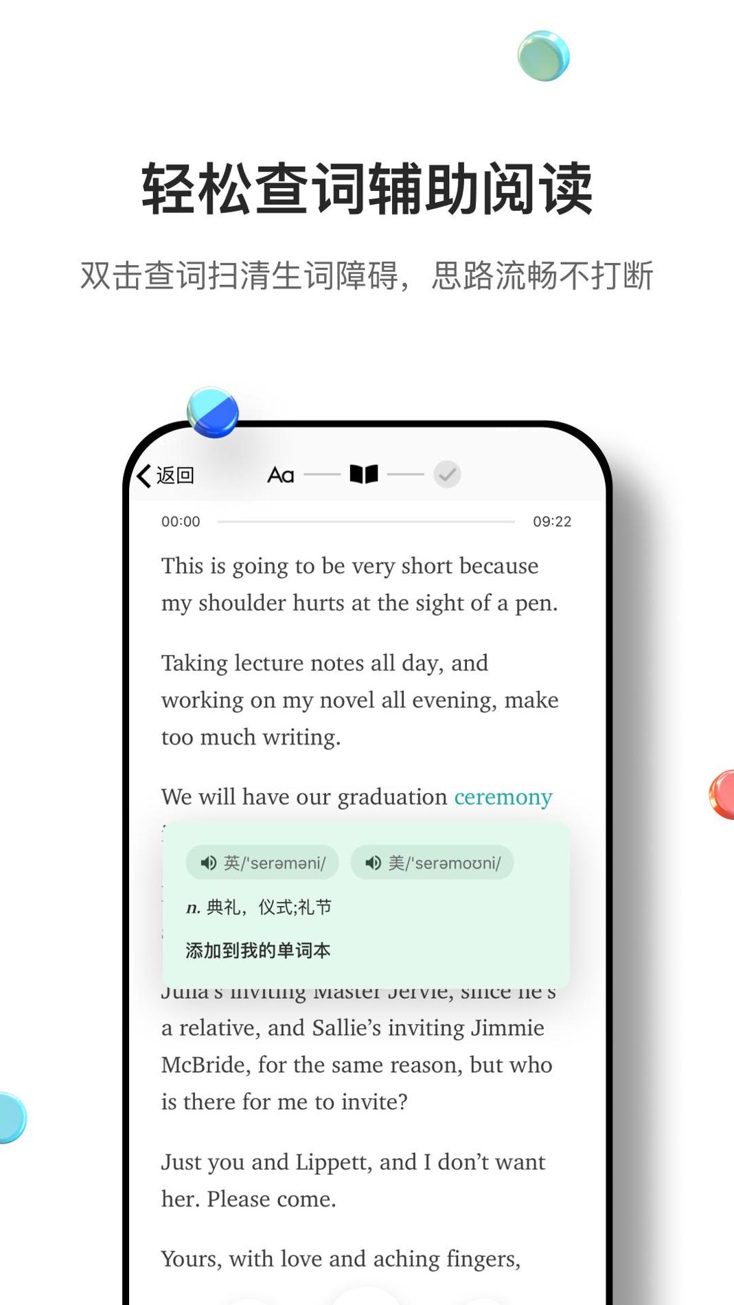 薄荷外刊截图0