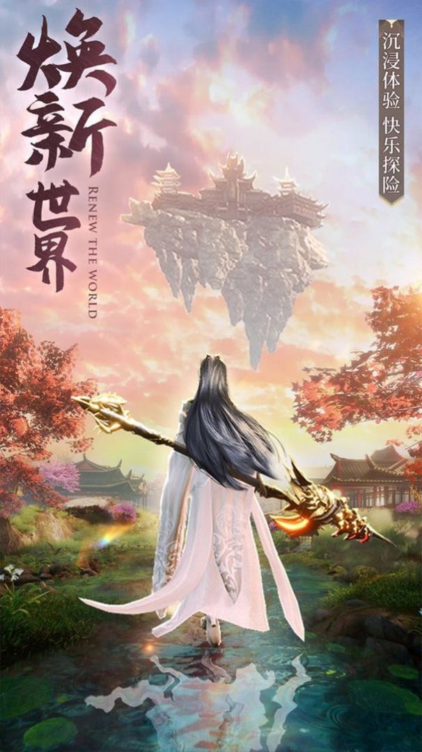 苍穹剑王手游官方正版  v4.0.1