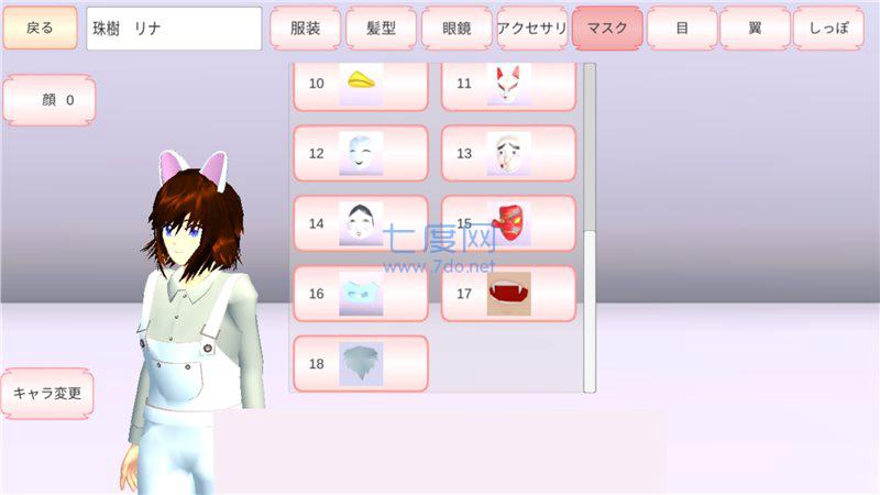 樱花校园模拟器2022年中文版无广告截图2