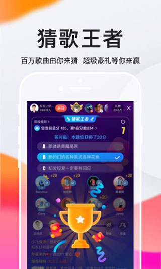 全民k歌免费2024新版