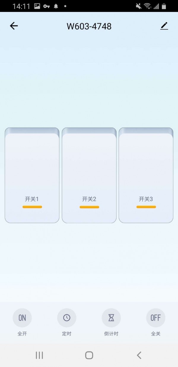 摩步截图2