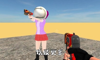 R沙盒全部场景完整中文最新版图片2