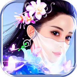 武极苍穹豪华版