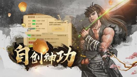 我在武道世界捡功法碎片截图2