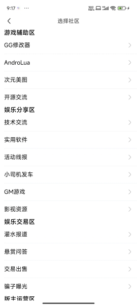 奇异社区