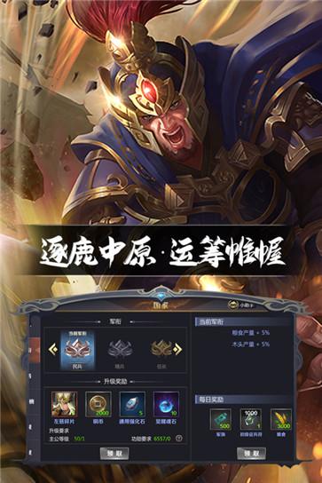 英雄连城
