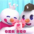 蜜雪冰城甜蜜蜜表情包
