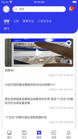 学习强局