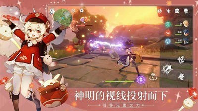 原神万圣节