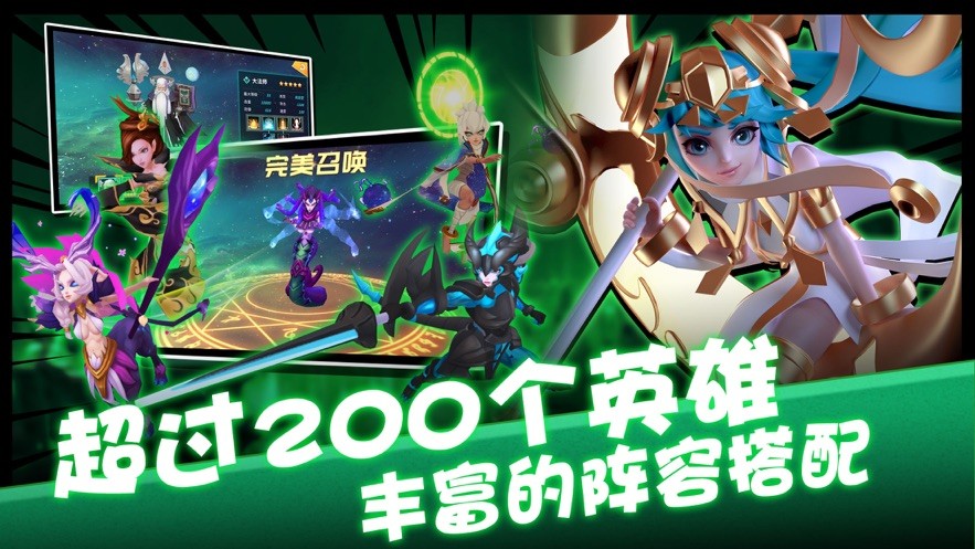 都市异能者截图2