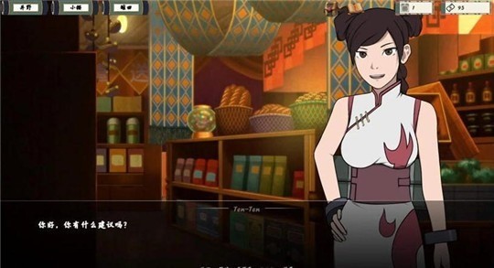 女忍者训练师3.0汉化口罩版 v0.7.4