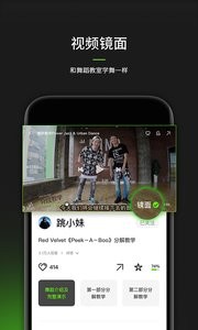 跳跳舞蹈  v1.02