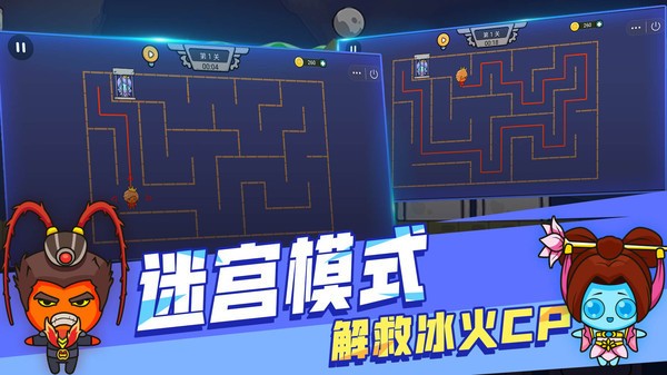 森林冰火人双人联机版截图2